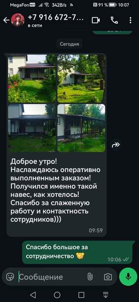 отзыв 10